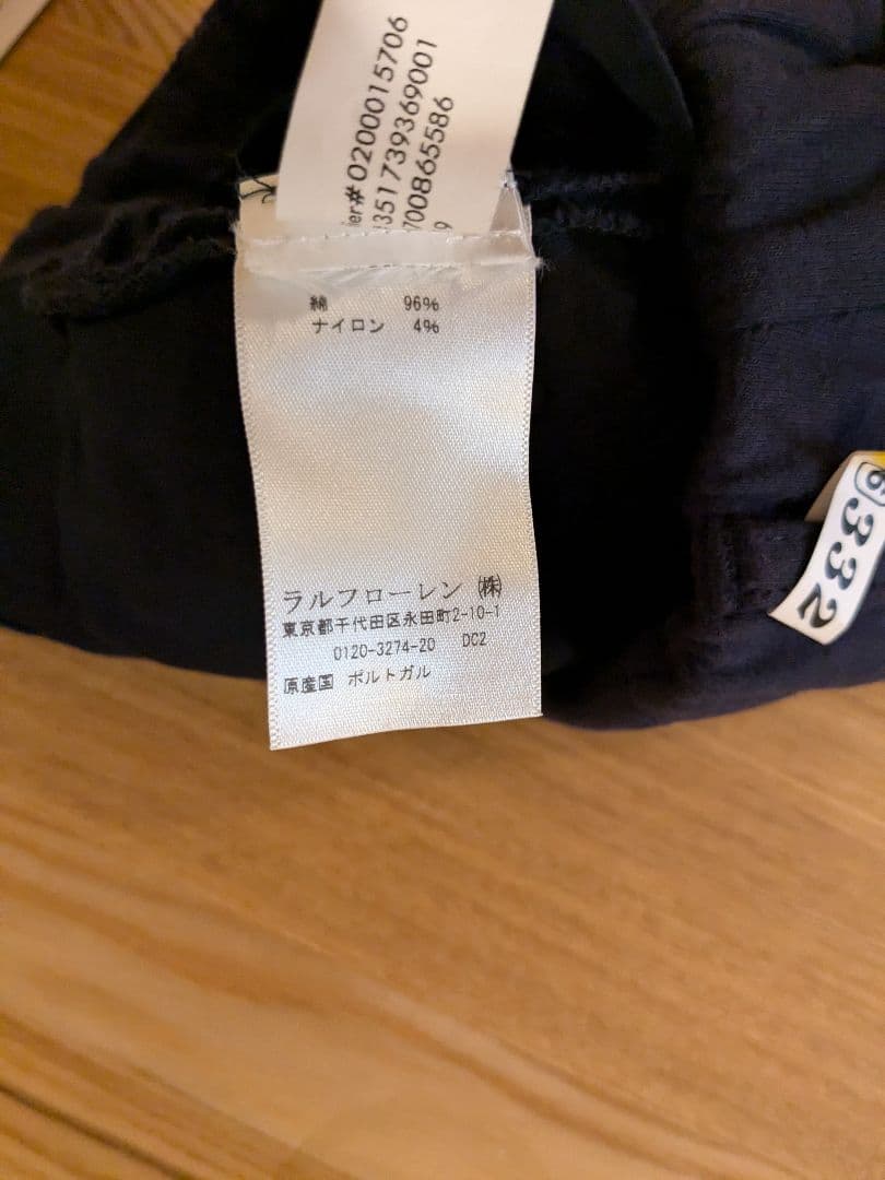 Polo Ralph Lauren 卒園・入学3点セット