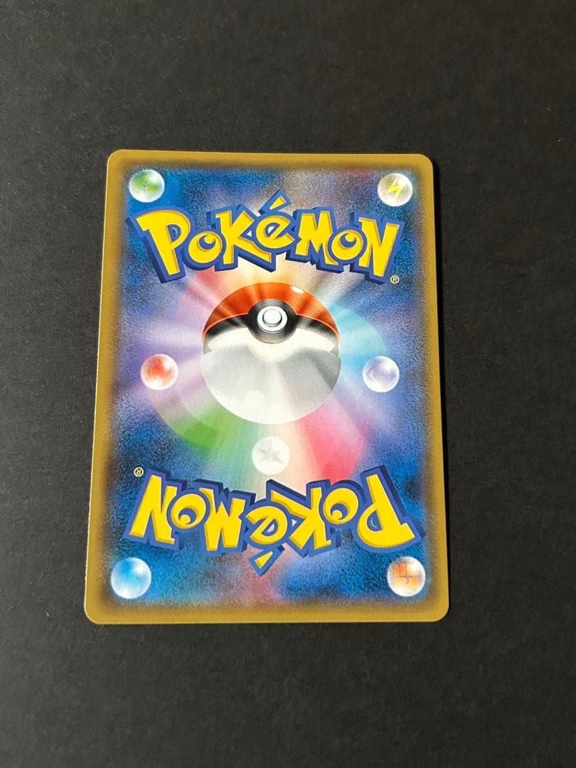 ポケモンカード　ラティアス&ラティオスGX 痕エラーカード　希少