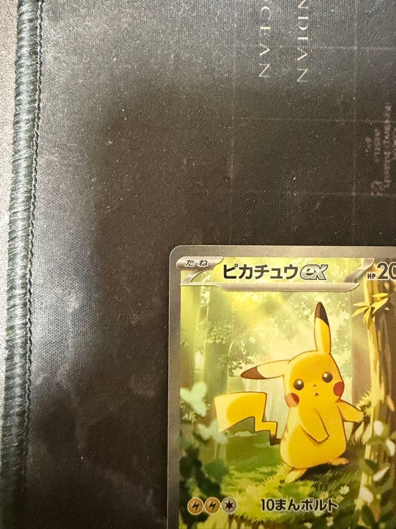 ピカチュウ　764/742 スタートデッキ100