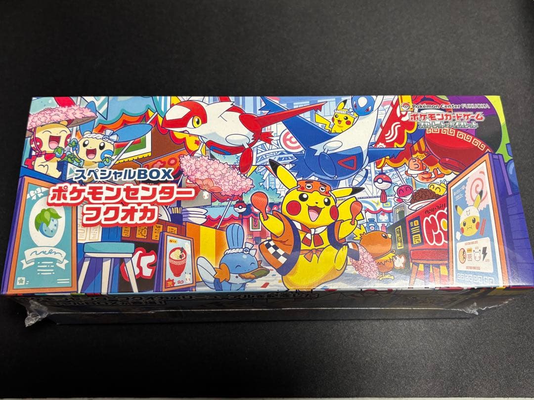 【新品・未開封】ポケモンセンター フクオカ スペシャルBOX シュリンク付き