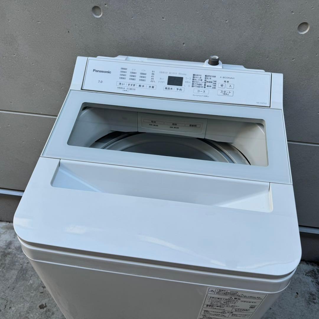 103⭐️2023年製美品★パナソニック　洗濯機　7KG インバーター　一人暮らし