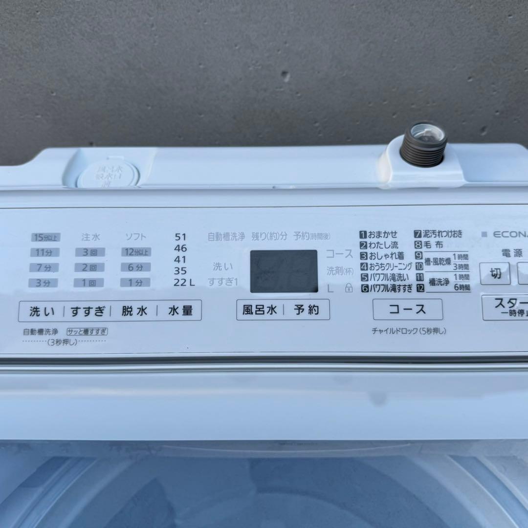 103⭐️2023年製美品★パナソニック　洗濯機　7KG インバーター　一人暮らし