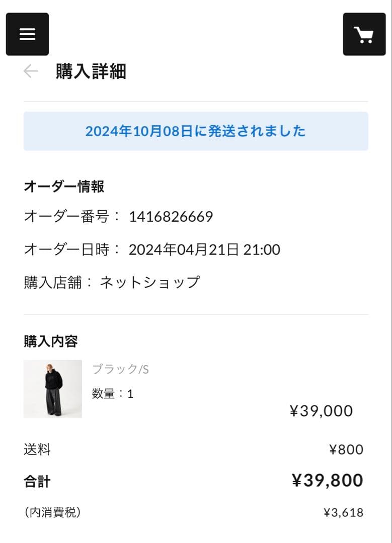 オズ様【美品】MBハイエンド尾州ウール フロントシーム”ハカマ”スラックス