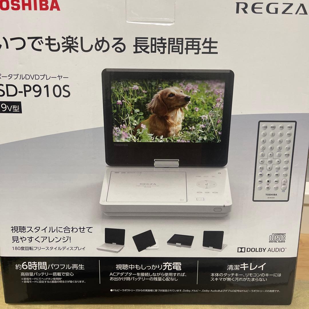 TOSHIBA ポータブルDVDプレーヤー SD-P910S 保証付き