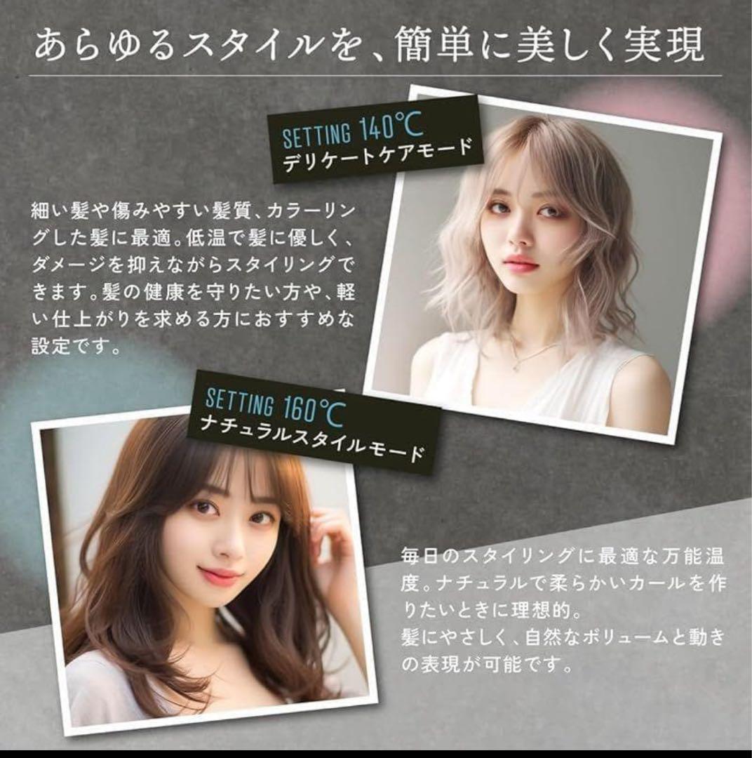 KYOGOKU ナノシルク ケラチン カールアイロン 32mm ヘアアイロン