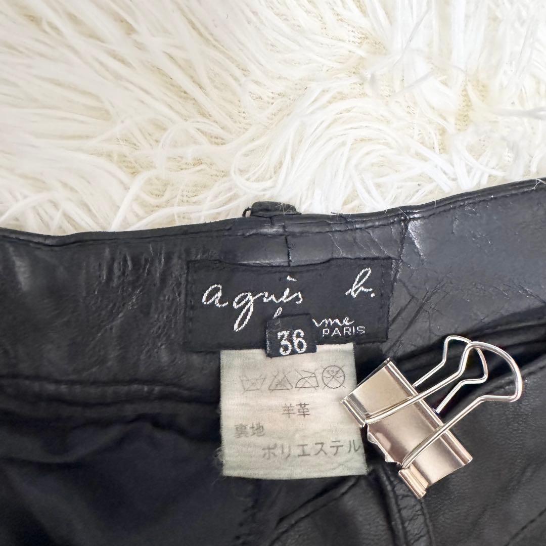 ✨希少✨ アニエスベー フランス製 羊革 リアルレザーパンツ 黒 36 メンズ