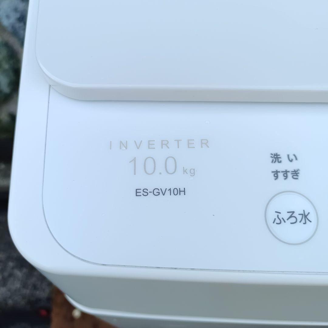 全国発送 シャープ 縦型洗濯機 10kg ES-GV10H 2024年製