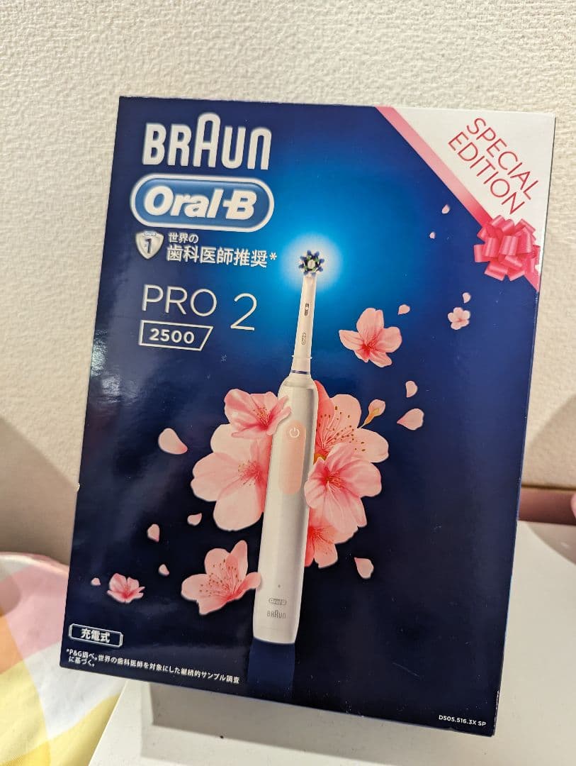【中古美品】ブラウン オーラルB 　サクラピンク