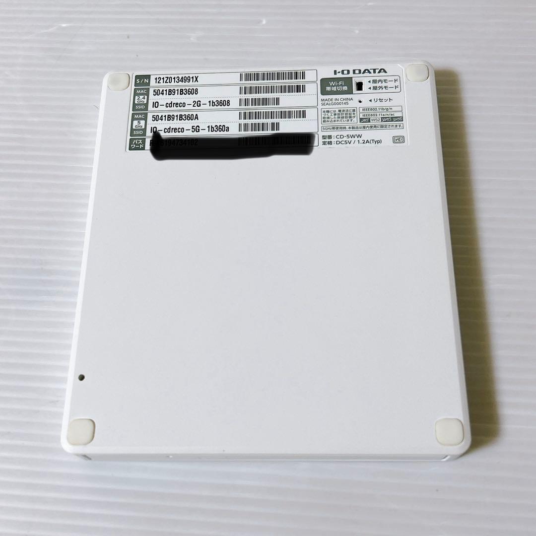 IOデータ　CDレコ5　ホワイト　CD－5 WW