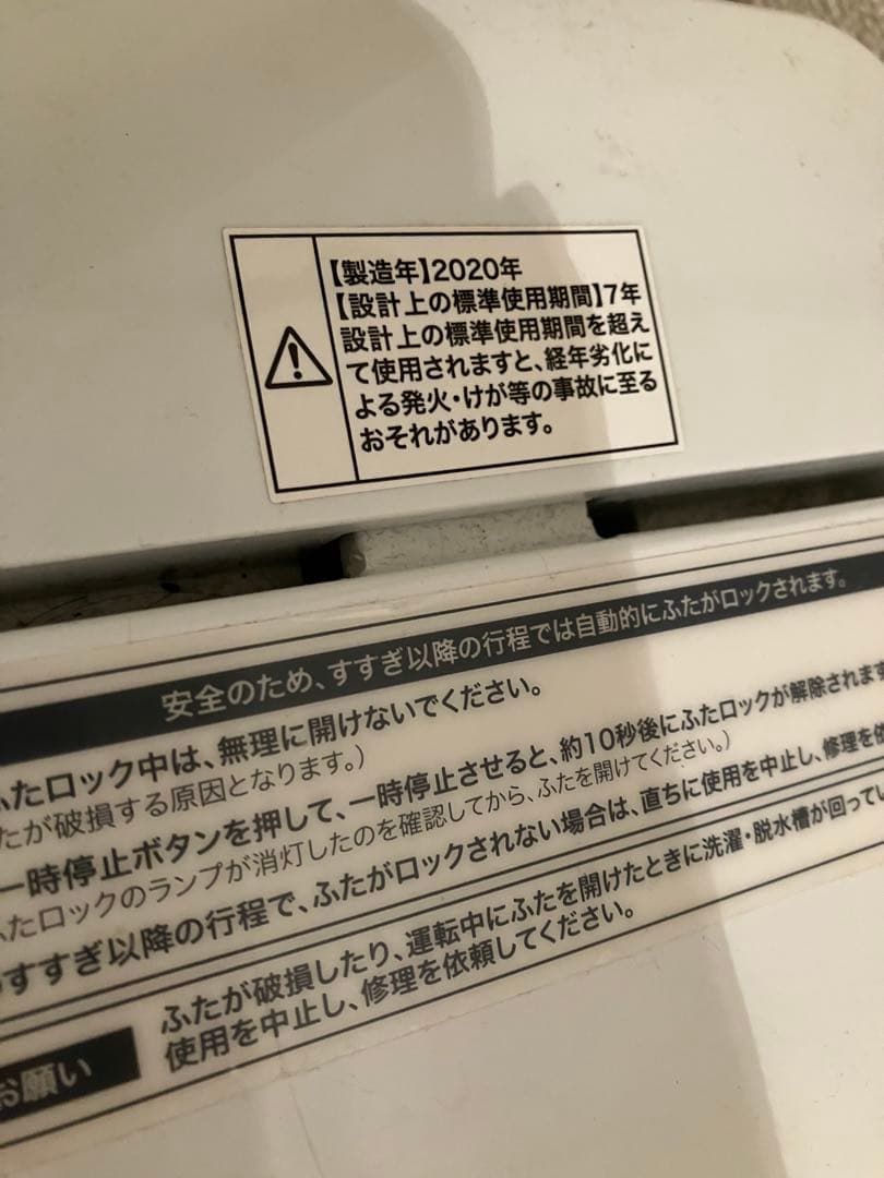 【送料無料】ハイアール5.5kg 洗濯機JW-C55D-K 2020年製
