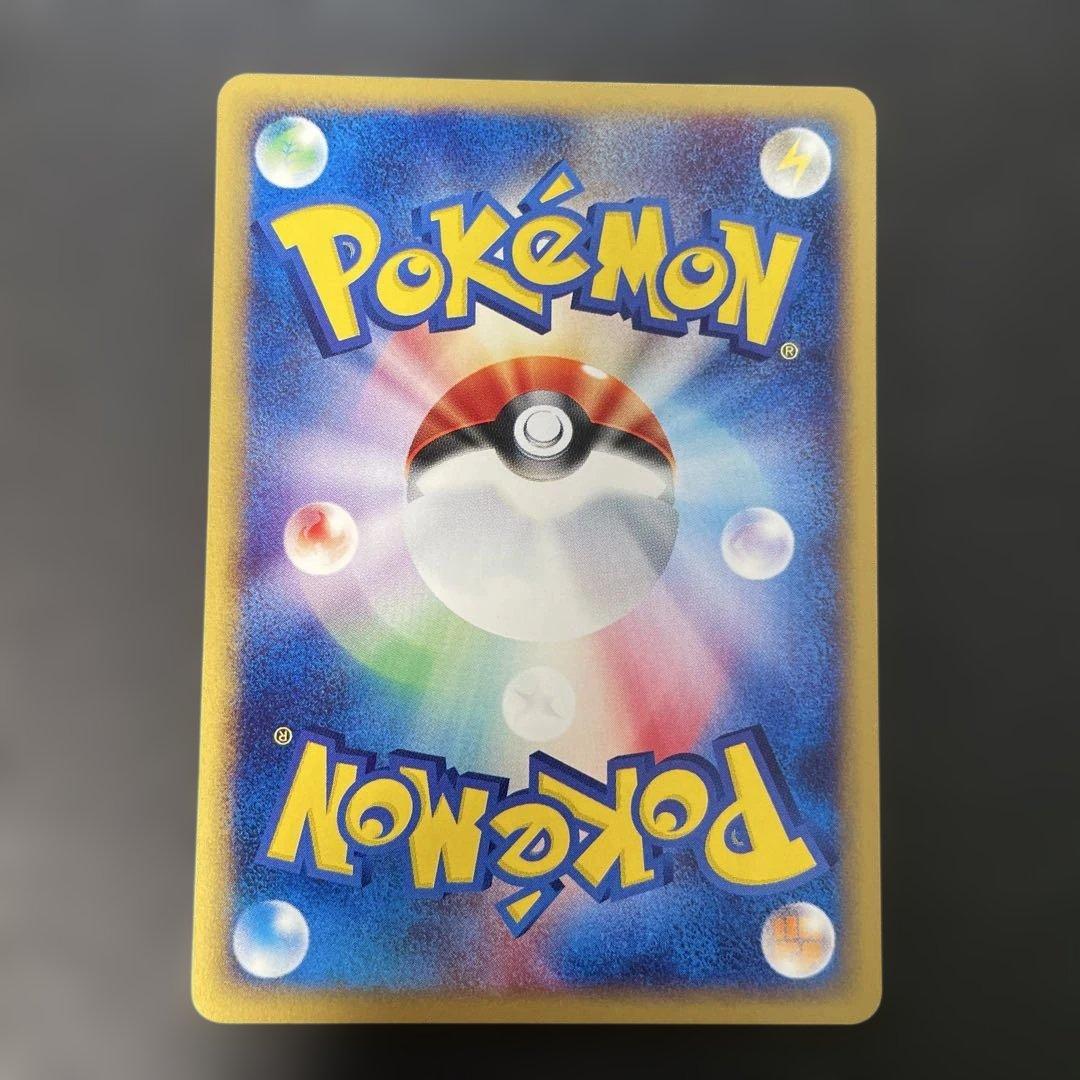 ポケモンカードe コイキング 第1弾基本拡張パック 012/128 2a2