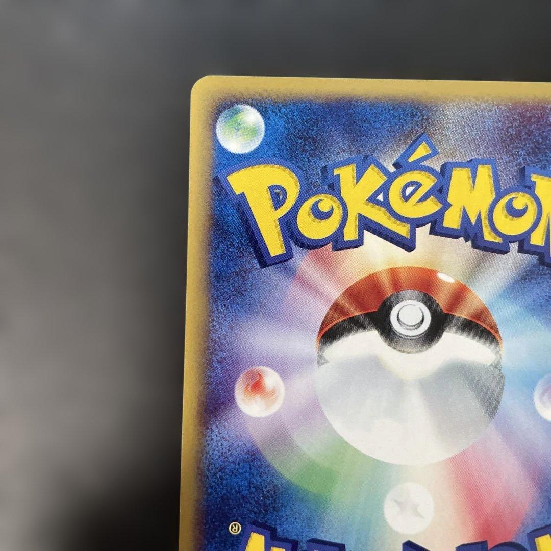 ポケモンカードe コイキング 第1弾基本拡張パック 012/128 2a2