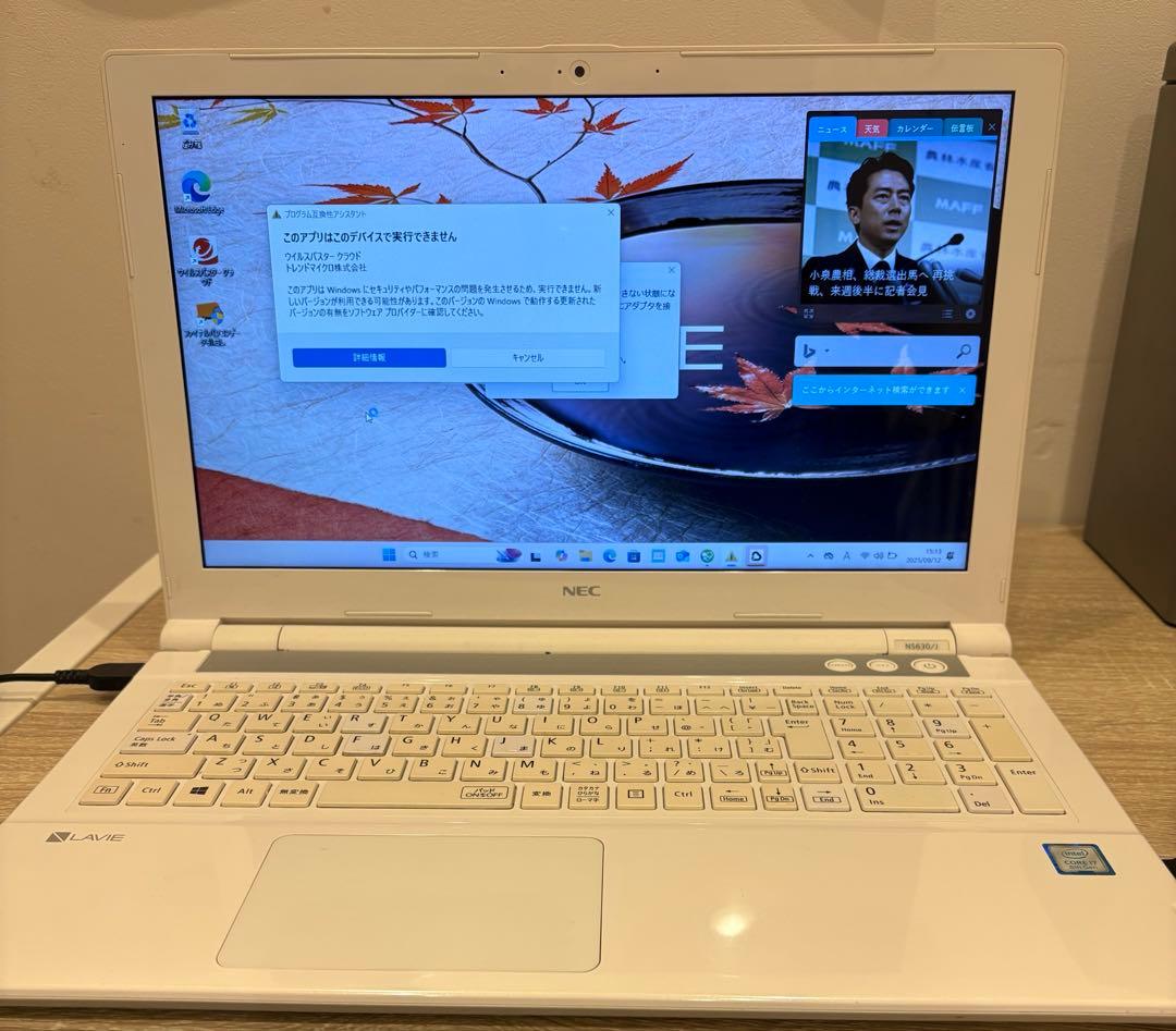 NEC ホワイトノートPC NS630/J 動作確認済み