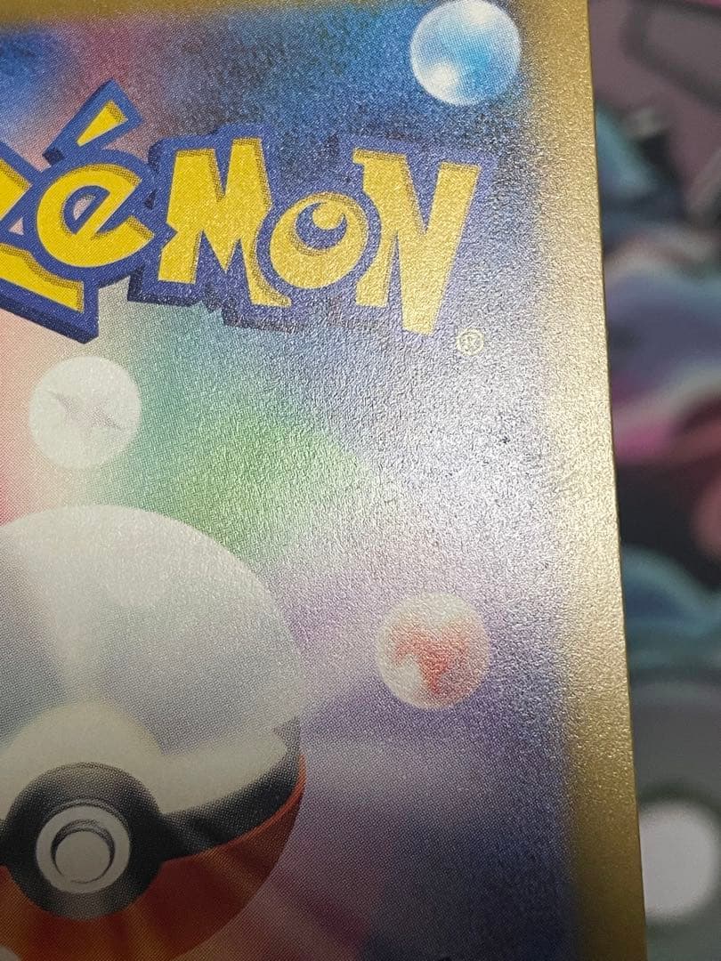 メガリザードンX ex MA メガリザードンX SR メガゲンガーex MA