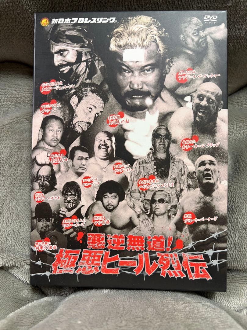 新日本プロレス秘蔵烈伝シリーズ 悪逆無道!極悪ヒール烈伝 DVD-BOX〈2枚…