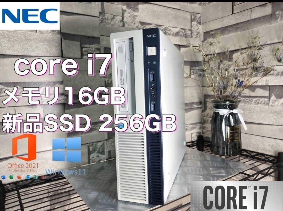 NEC デスクトップパソコン corei7 メモリ16GB 新品SSD256GB