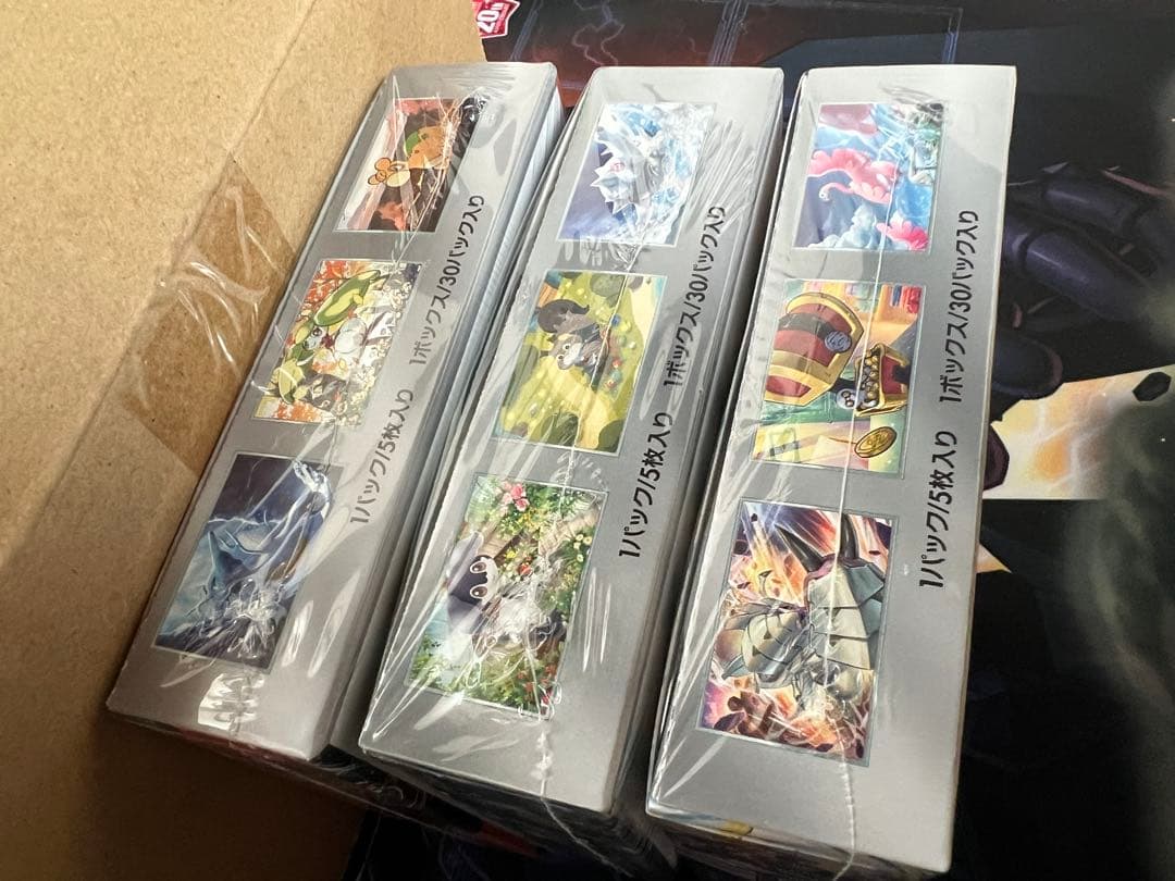 ポケモンカード 未開封BOX 5個セット シュリンク付き