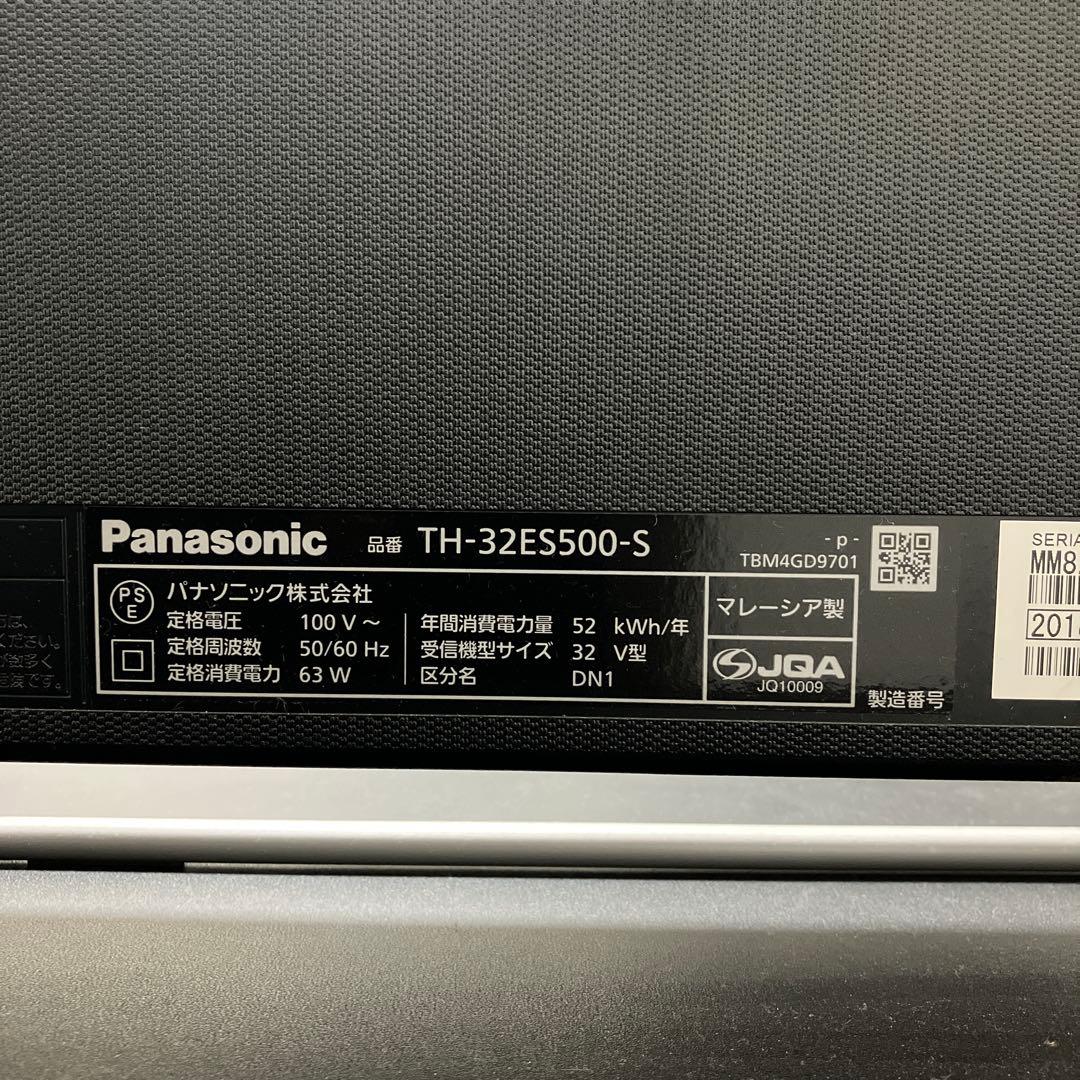 Panasonic TH-32ES500-S 32インチ液晶テレビ