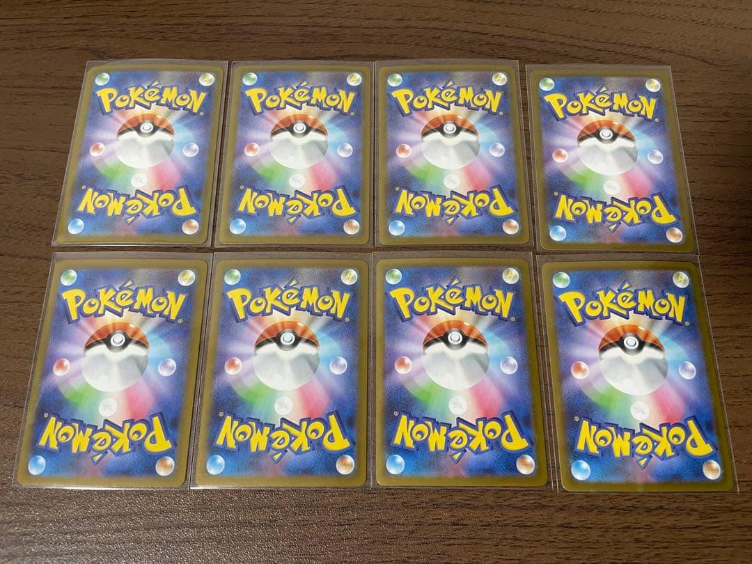 ポケモンカード シビシラス シビビール ar 8枚セット