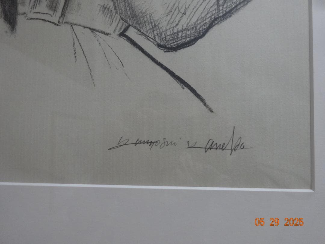 金子國義 真作リトグラフ　お嬢さん「エリザベス」