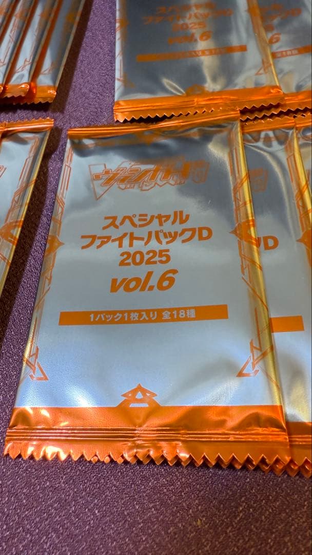 ヴァンガード スペシャルファイトパックD 2025 vol.6 40パックセット