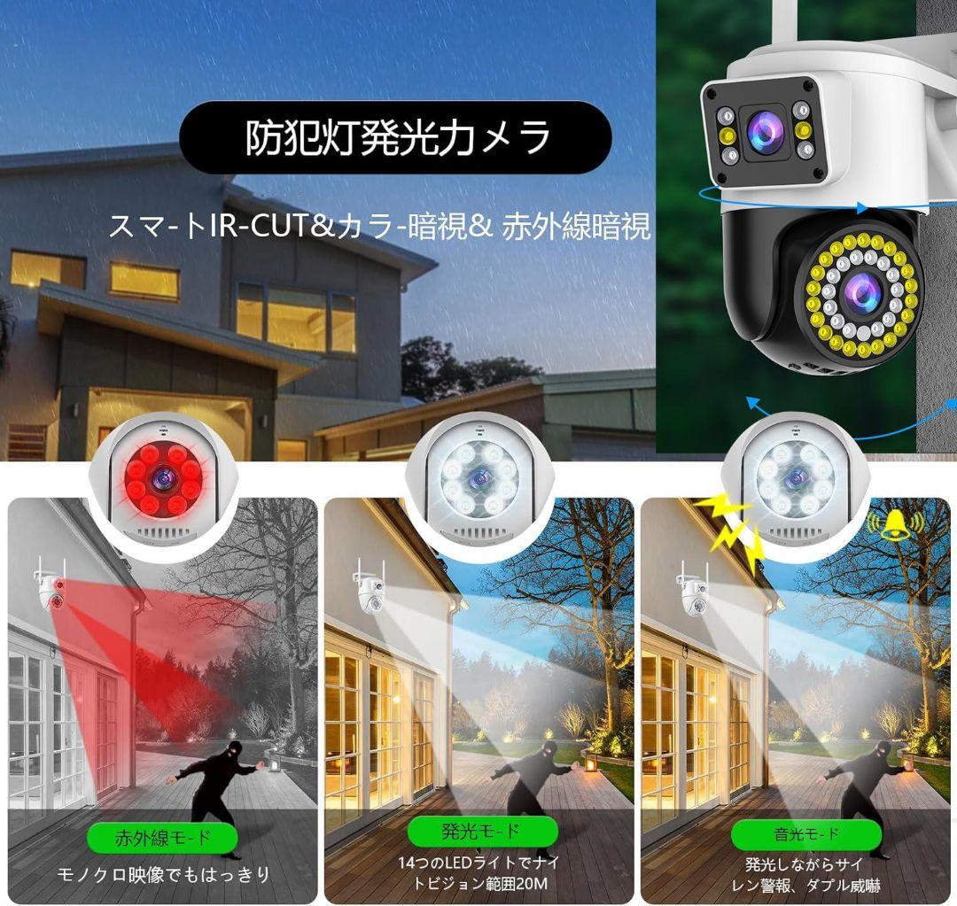 ほしのさん専用 2個