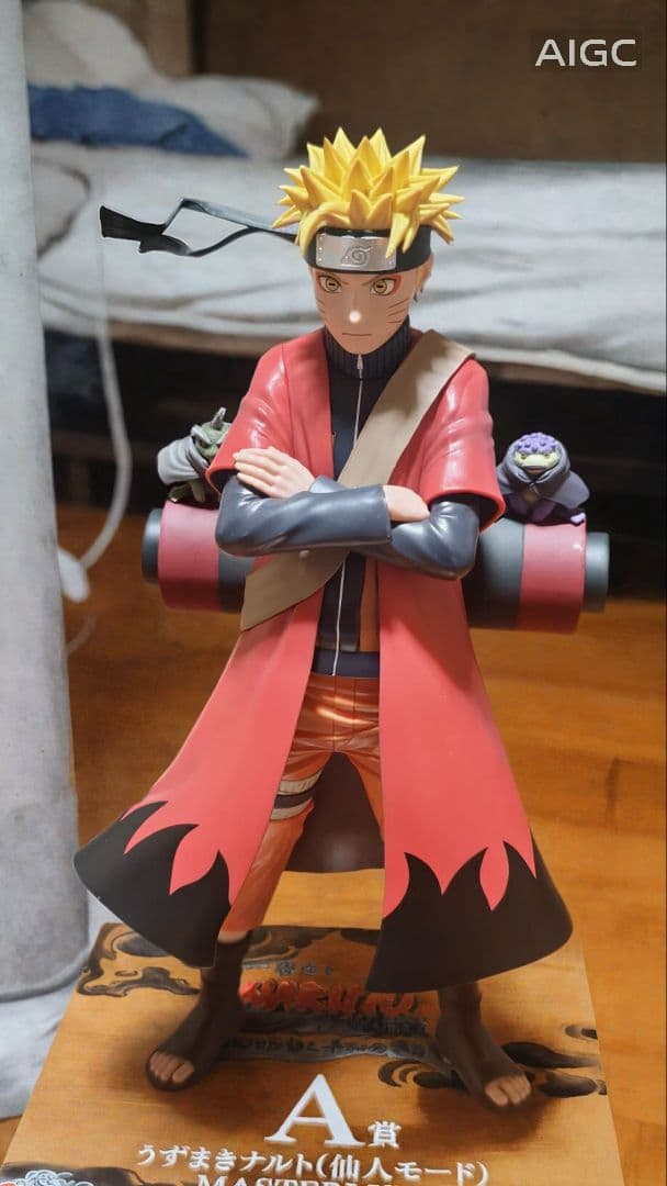 ナルト 忍者モード フィギュア 約20cm 新品