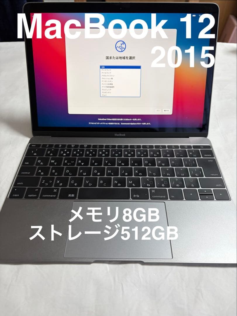 Mac Book 12 2015 early 512GB スペースグレー