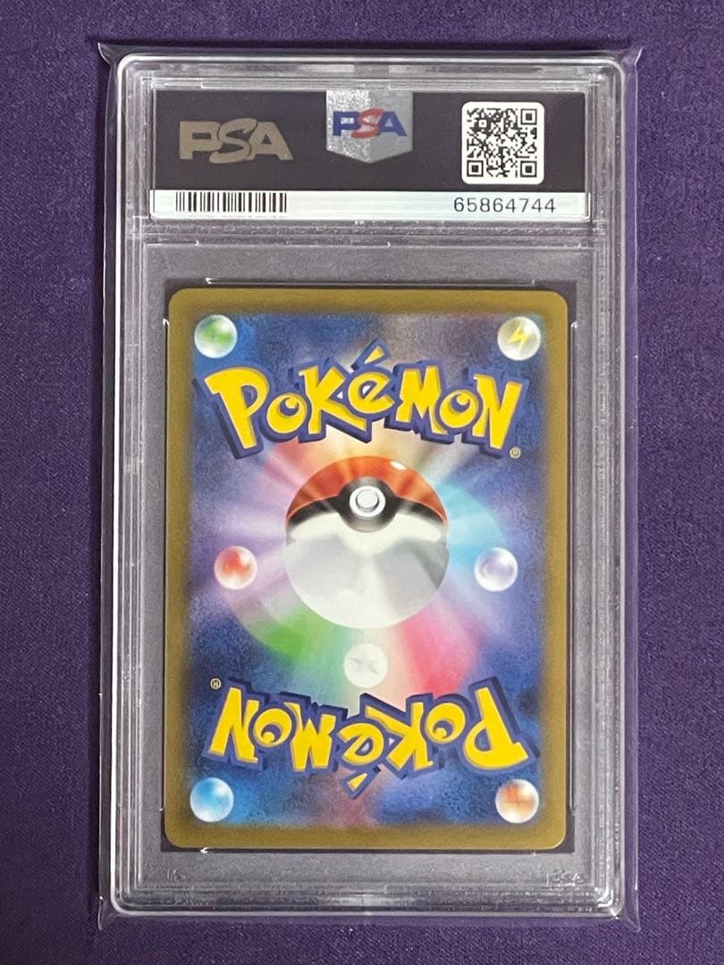 【PSA10】 カイリューV カイリューVSTAR プロモ