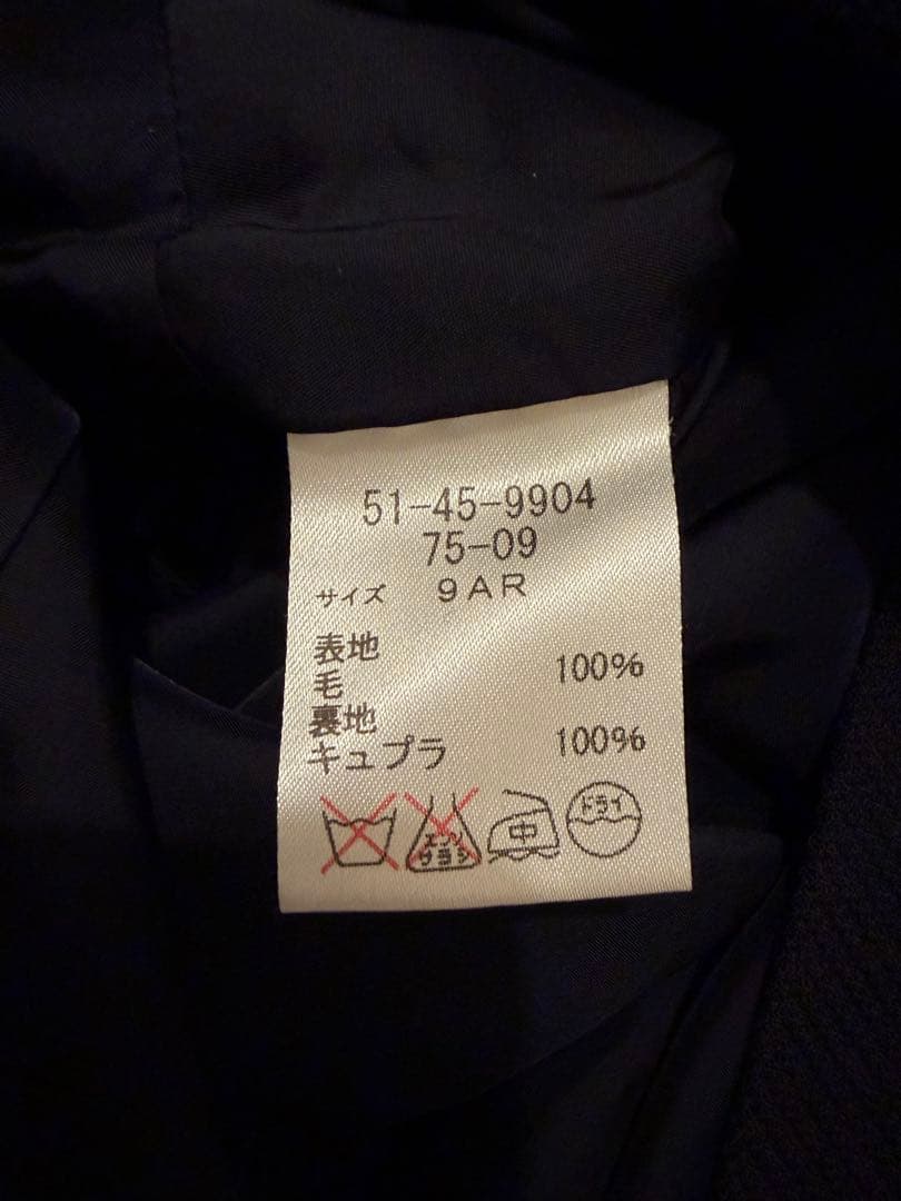 【ちりちり】NEWYORKER フォーマルスーツ　ジャケットのみ