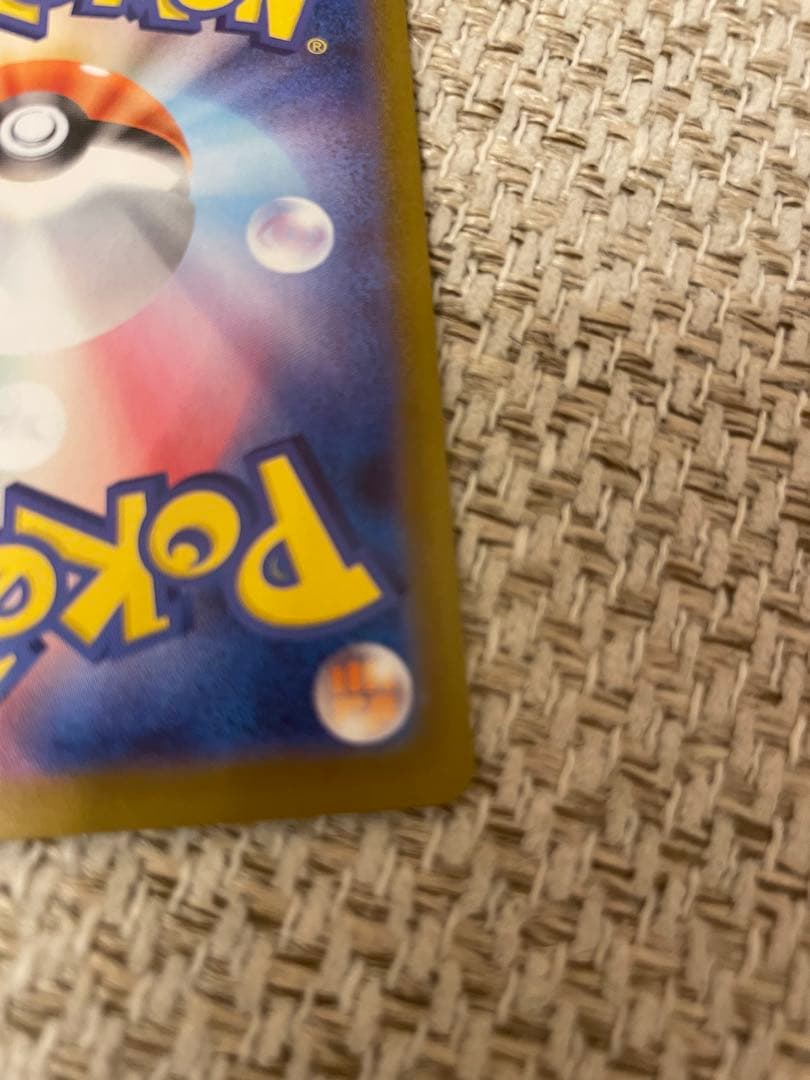 メガサーナイトex SAR 087/063 メガシンフォニア