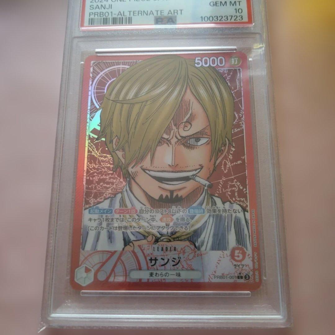 サンジ L パラレル(PRB-01新イラスト) PRB01-001Psa10