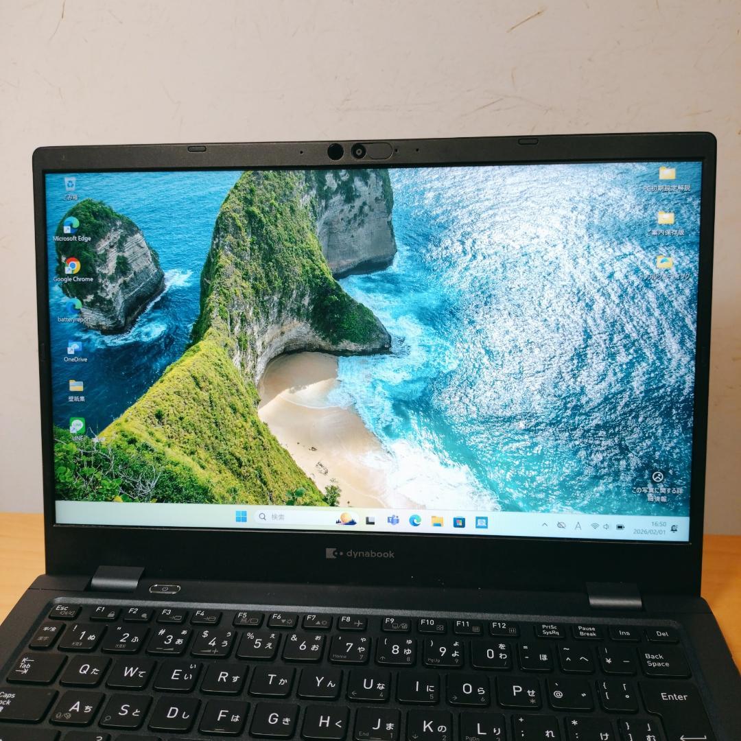 東芝 ダイナブック 12世代i5【軽量】ノートPC Windows11正規品