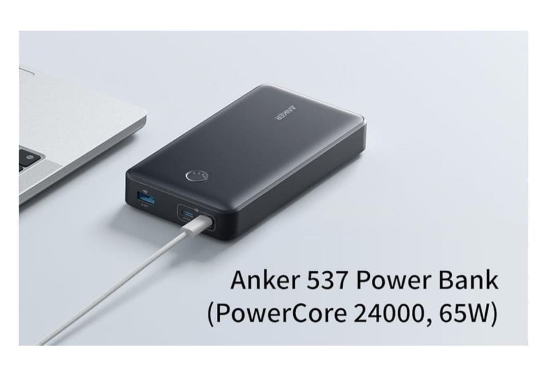 【Anker】モバイルバッテリー新品・未開封