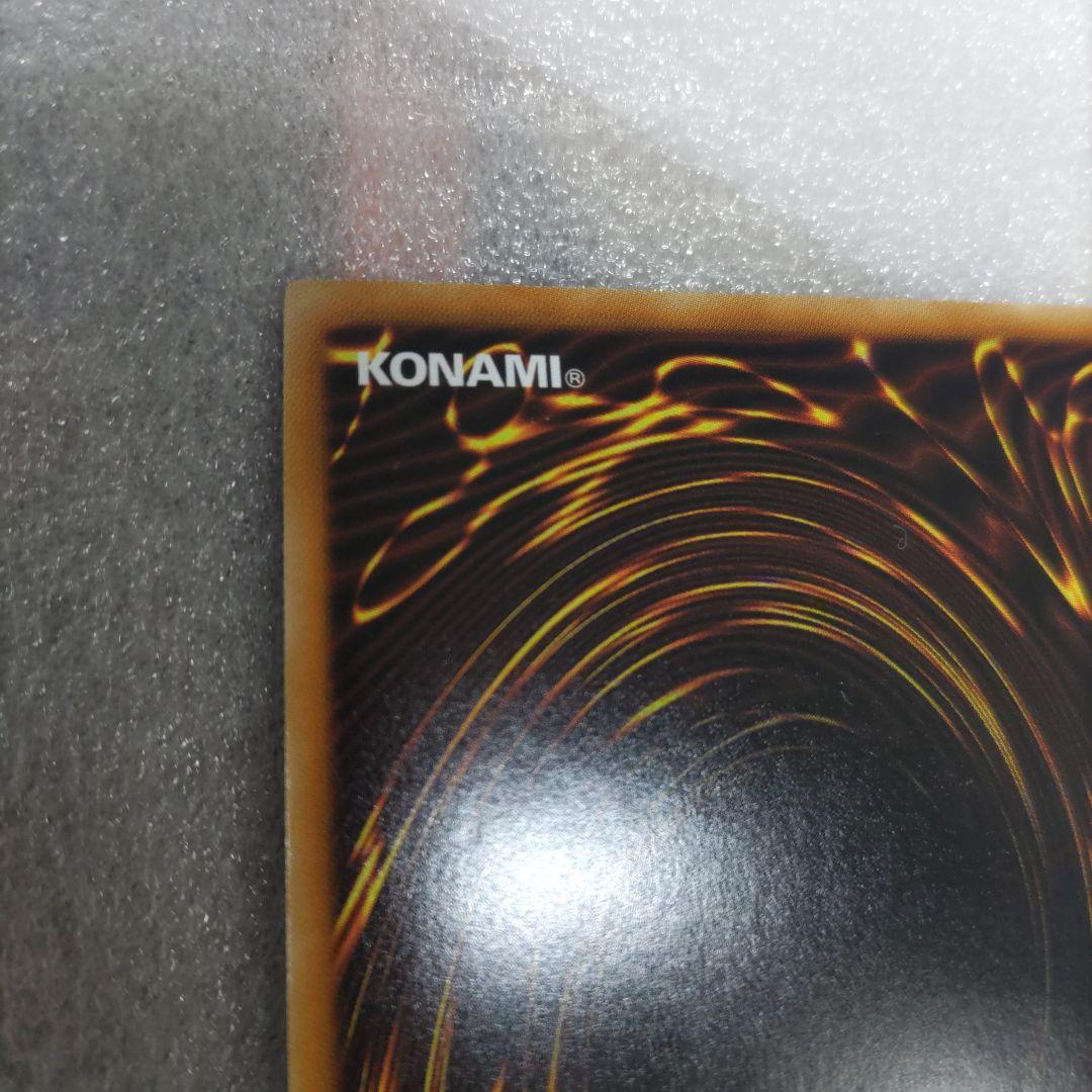 遊戯王 イビリチュア・メロウガイスト DTC シークレット