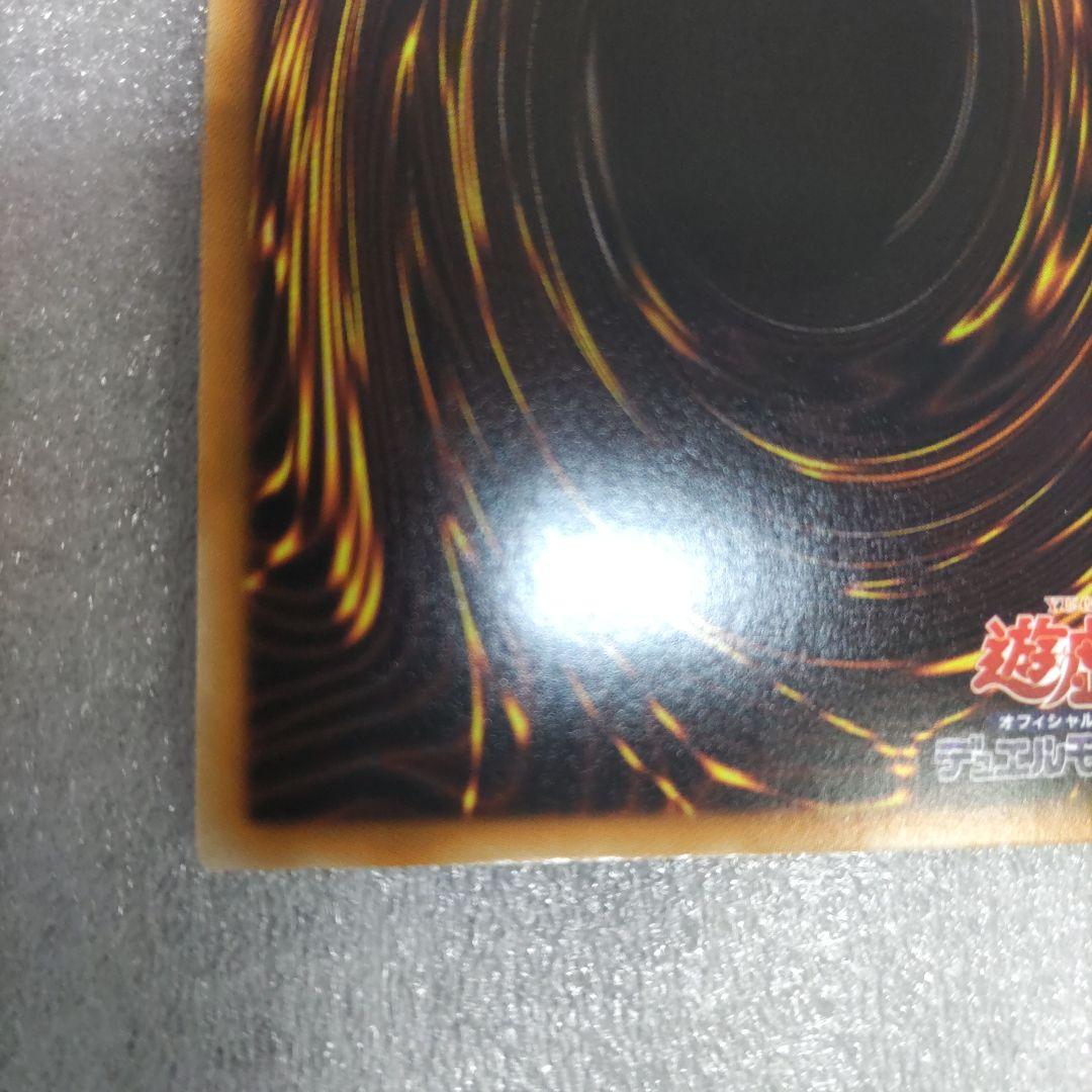 遊戯王 イビリチュア・メロウガイスト DTC シークレット