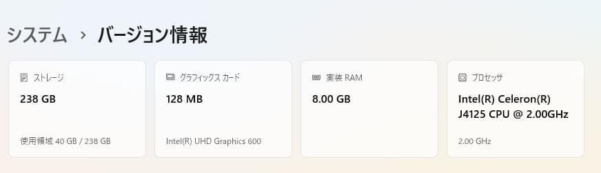 CHUWI HeroBox J4125 ミニPC