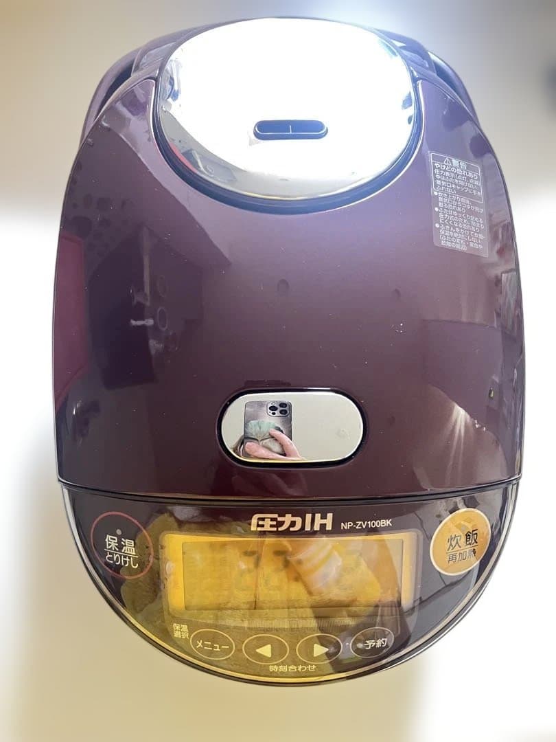 【美品】象印 圧力IH炊飯器 極め炊き 5.5合｜鉄器コート黒まる厚釜2018製