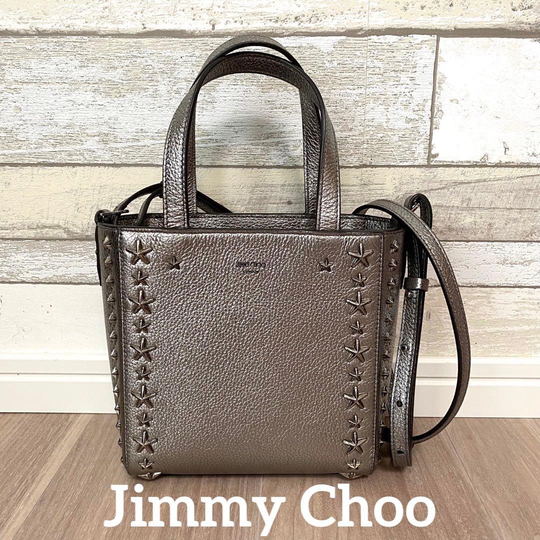 ◆美品◎ Jimmy Choo ジミーチュー スタースタッズ　ハンドバッグ