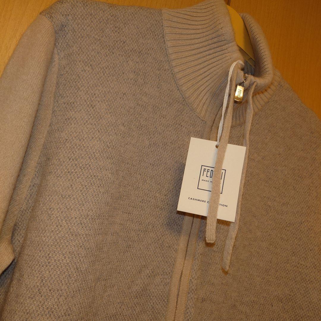 FEDELI カシミヤジップアップニット　セーター　イタリア製　サイズ52