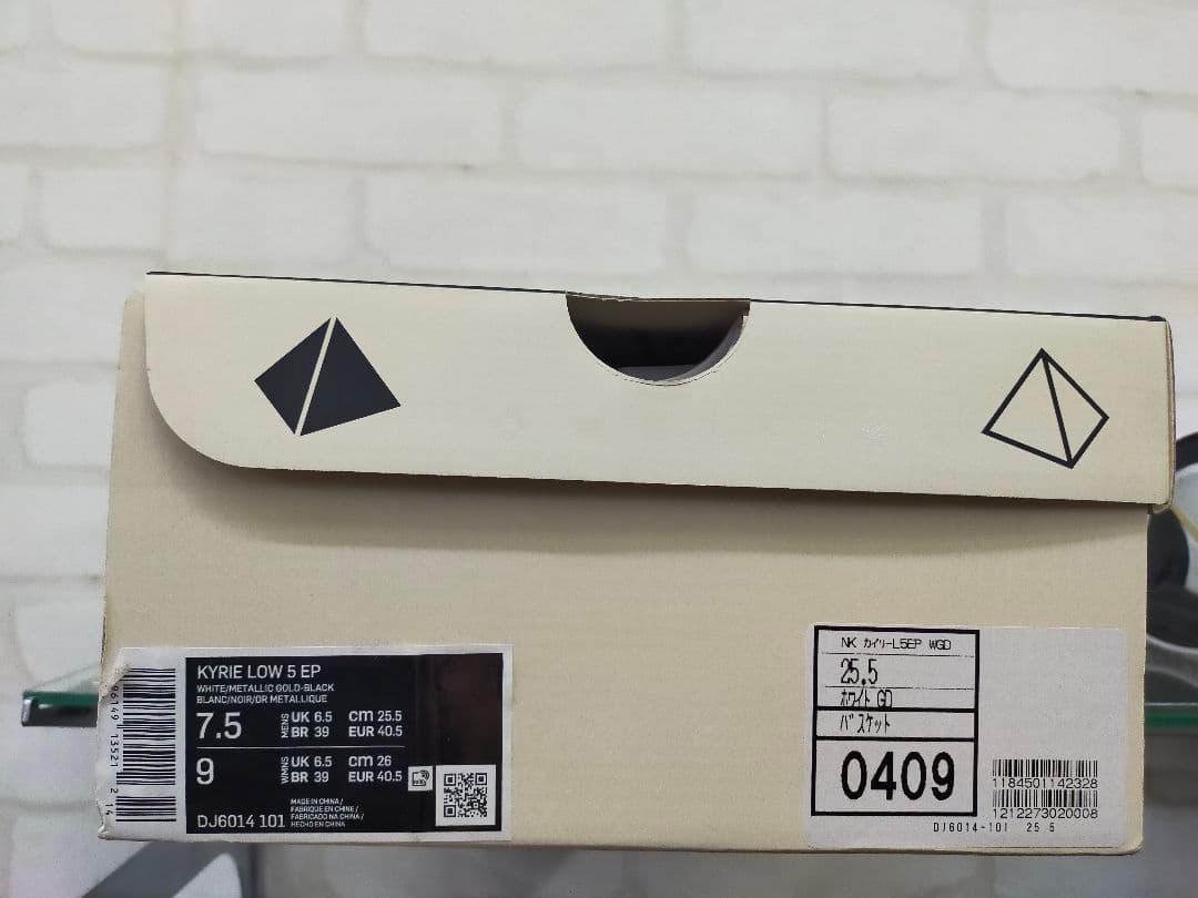 新品 NIKE KYRIE LOW 5 EP DJ6014-101 25.5cm