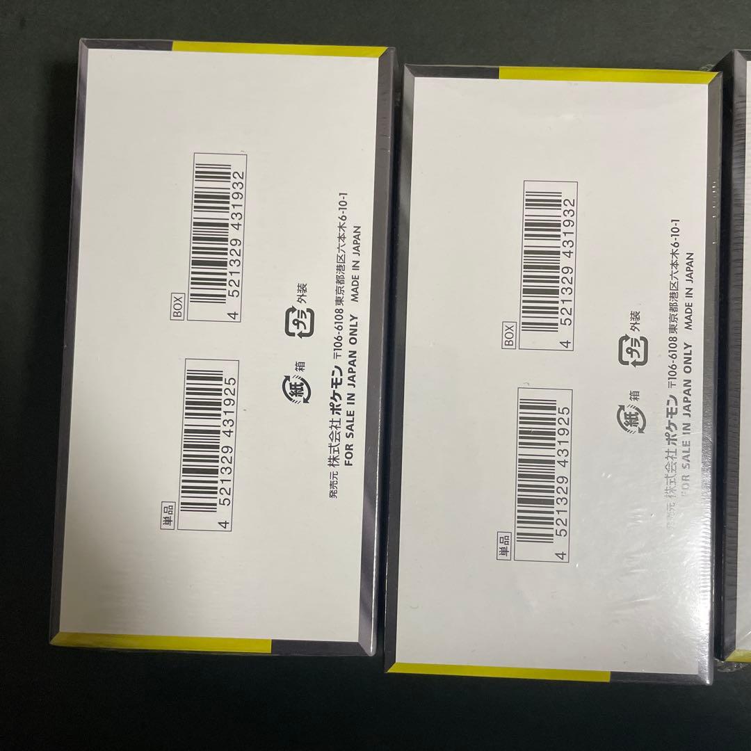 ポケモンカードゲーム MEGA ドリームEX シュリンク付3箱