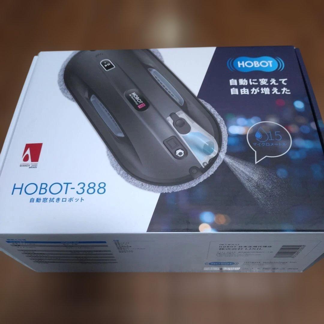 自動窓拭きロボットHOBOT-388