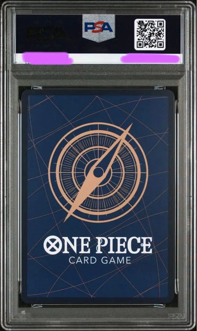 ONE PIECE ゴムゴムの巨人 パラレル PSA10