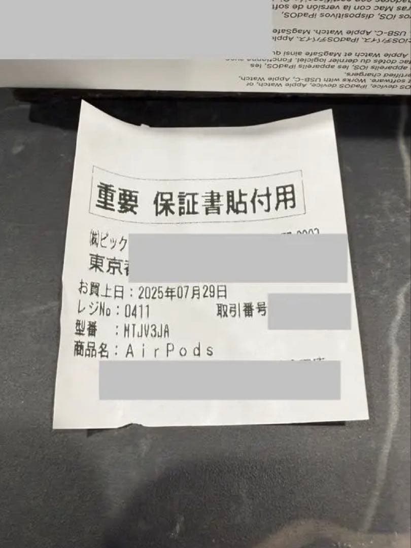新品未開封AirPodsPro(第2世代) MagSafe充電ケース付き