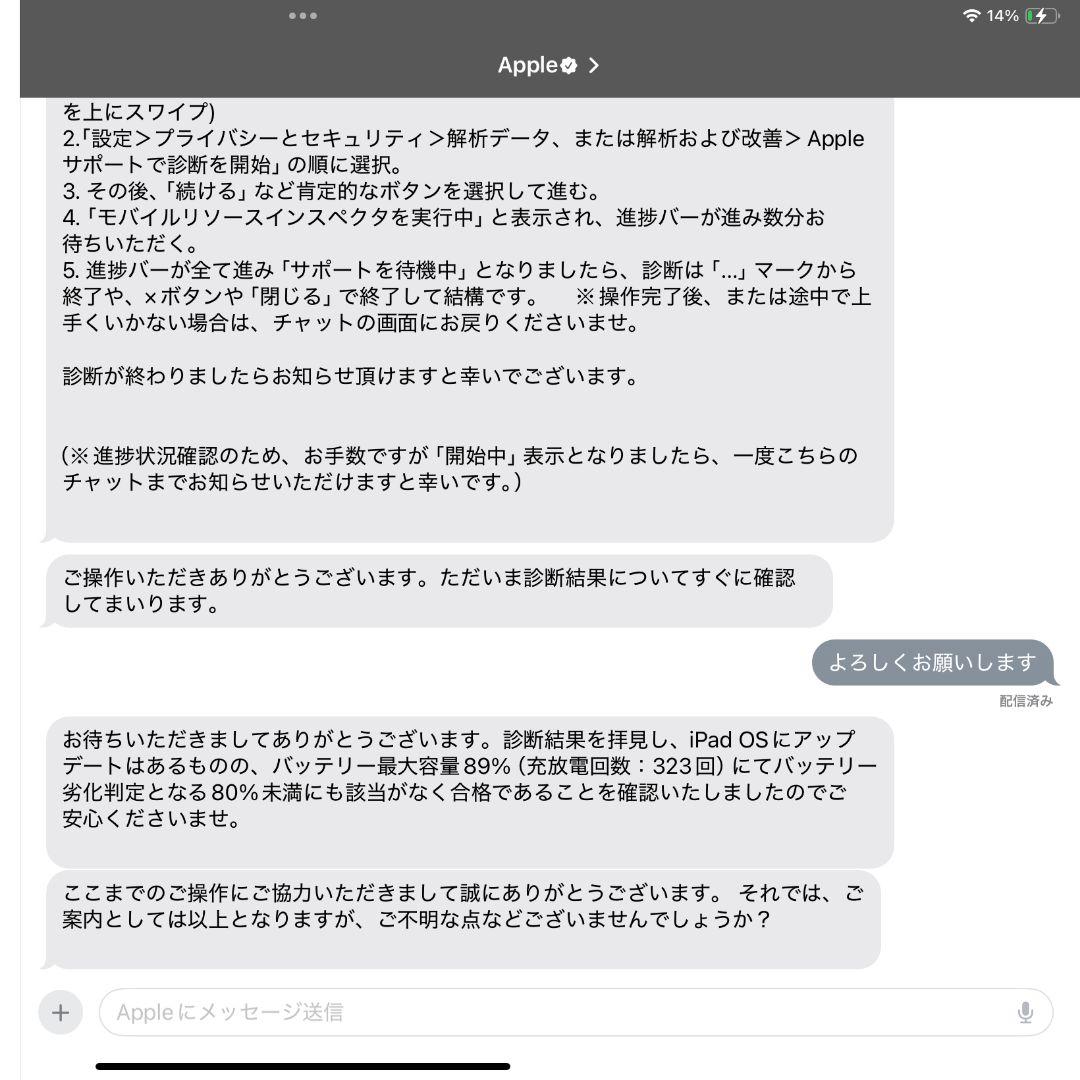 iPad Air 第4世代 スカイブルー + Apple Pencil