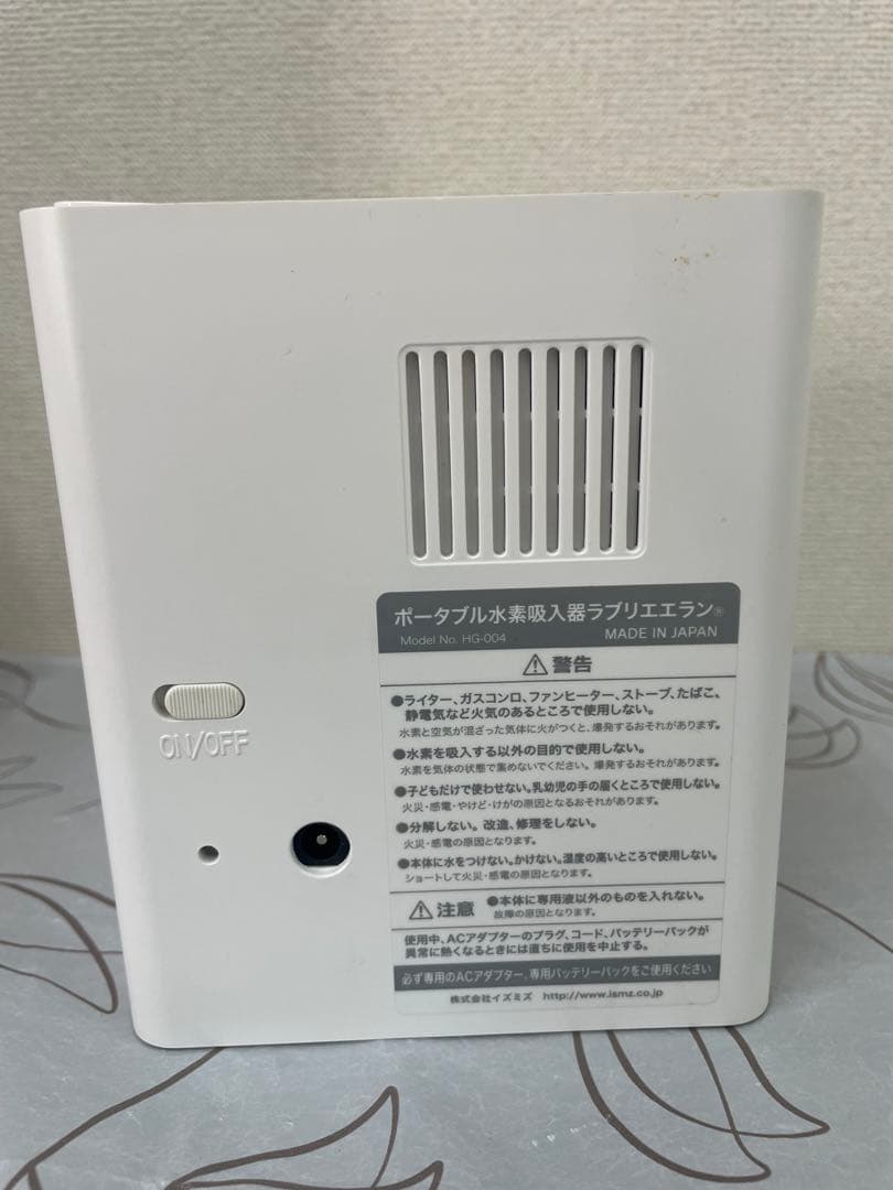 la briller elan 水素吸入器ＨＧ-004水素生成器