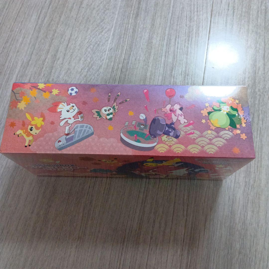 【2個セット】ポケモンセンタートウホク ポケモンセンターヒロシマ