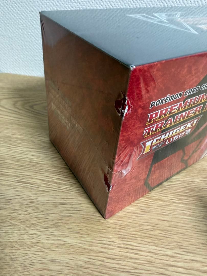 ICHIGEKIプレミアムトレーナーボックス　シュリンク付き未開封