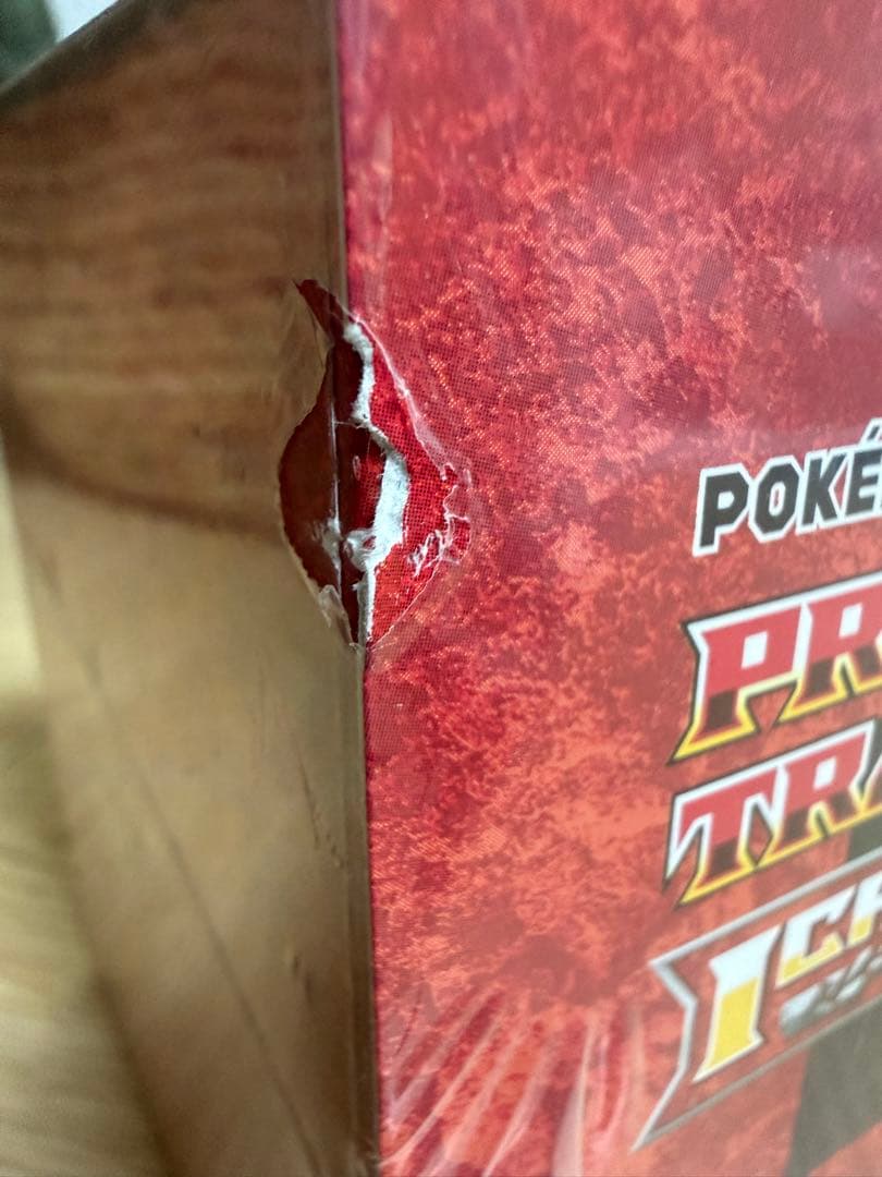 ICHIGEKIプレミアムトレーナーボックス　シュリンク付き未開封